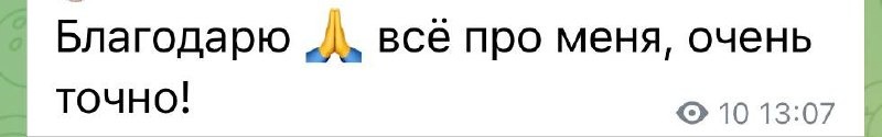 Отзыв