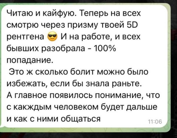 Отзыв