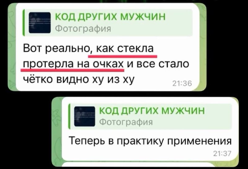 Отзыв