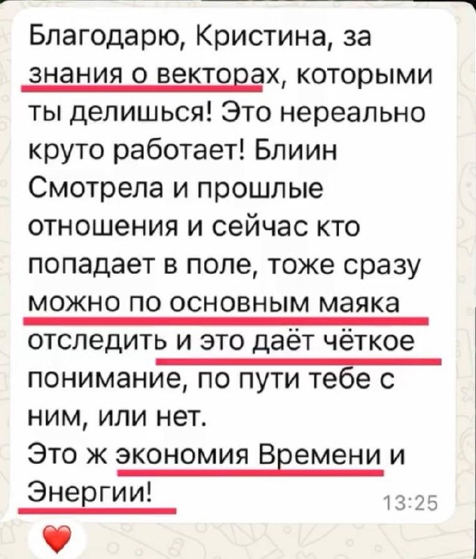 Отзыв